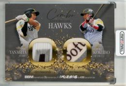 ミントモール / MINT 池袋店 / 2025 BBM 35周年 柳田悠岐/小久保裕紀