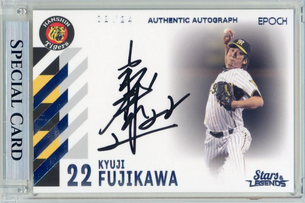 阪神タイガース 藤川球児監督　サイン色紙 阪神タイガース 藤川球児監督 直筆サイン色紙｜Yahoo!フリマ（旧PayPay