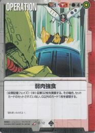 イラストレーター「Kazuyuki Hayashi」(4 枚)｜ガンダムウォー