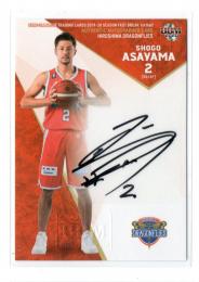 AND1 朝山正悟さんご本人直筆 サイン入りシューズ 02071659_5e3d18e3150a7.jpg