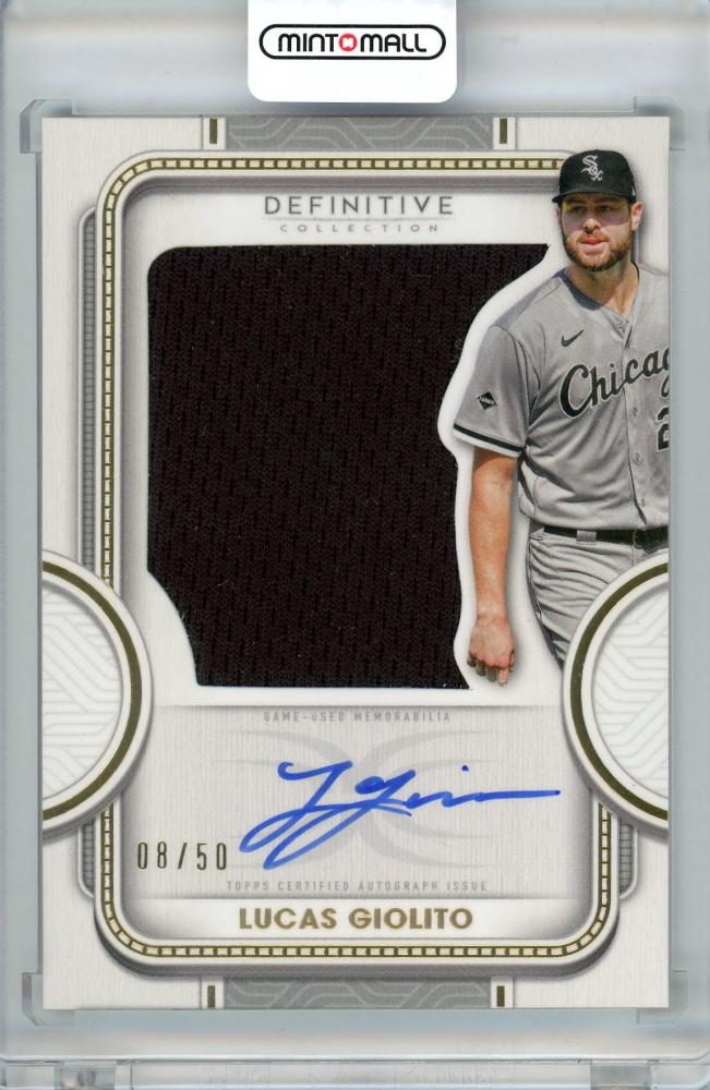 Lucas Giolito - 2023 MLB TOPPS NOW® Card 608 - PR: 265