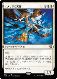 エメリアの天使　英語　ゲームデーfoil ミントモール / MINT GAMES MTG(東日本橋) / 【ONC】【JPN】《エメリア