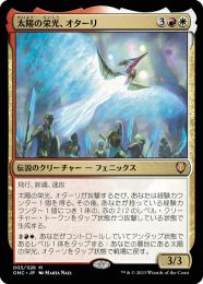 ミントモール / MINT GAMES MTG(東日本橋) / 【ONC】【JPN