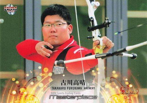 ミントモール / MINT BASE店 / 2021 BBM Masterpiece #150 古川高晴(アーチェリー) レギュラーカード