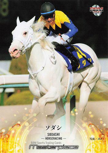 2025年最新】吉田隼人 サインの人気アイテム - メルカリ