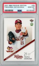 2021 BBM ルーキーエディション  早川隆久 #35 PSA10