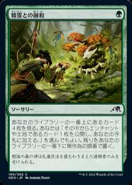 水銀の精霊(日１)(英foil１) 水銀の精霊/Quicksilver Elemental《英語》【MRD】