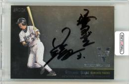 ミントモール / MINT 立川店 / 2016 EPOCH 日本プロ野球OBクラブ