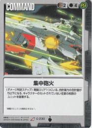 ガンダムウォー IR セット 02101314_5a7e718a0706f.jpg