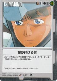 かいとん　ガンダムウォー かいとん ガンダムウォー かいとん ガンダムウォー かいとん