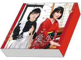 ミントモール / MINT-WEB店 (ボックス通販) / プロデュース216 香川