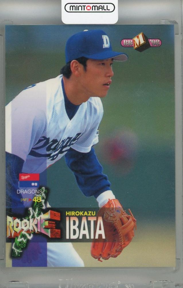 ミントモール / MINT 浦和店 / 1998 BBM ベースボールカード 井端弘和