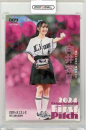 野中生萌　2016スポーツクライミングBBM カード80枚限定シリアルナンバー入 08011509_62e76e36a34c9.jpg