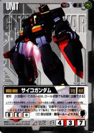 ガンダムウォー　中文版　まとめ売り　ベースドブースター BB1 ガンダムウォー 中文版 まとめ売り ベースドブースター BB1