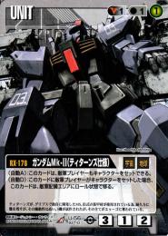 ガンダムウォー　ティターンズ　黒　セット ミントモール / MINT 札幌店 / ガンダムウォー ガンダムMk