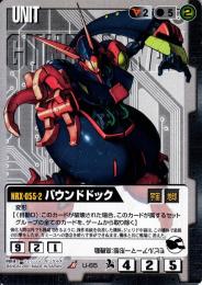 かいとん　ガンダムウォー かいとん ガンダムウォー かいとん ガンダムウォー Amazon.co.jp