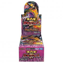 デュエルマスターズ DM25-EX4 パンドラウォーズ 2BOX 未開封 ミントモール / MINT-WEB店 (ボックス通販) / ◇予約◇【9月頃再販