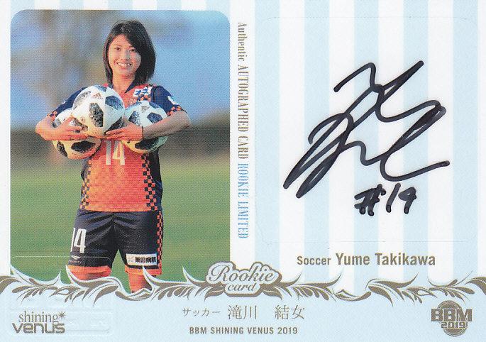 ミントモール Mint 浦和店 19bbm シャイニングヴィーナス サッカー 滝川結女 ルーキー限定直筆サインカード 04 30