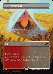 ミントモール / MINT GAMES MTG(東日本橋) / 【DFT】【JPN ミントモール / MINT GAMES MTG(東日本橋) / 【DFT】【JPN