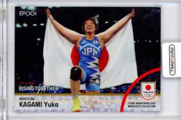 ミントモール / MINT 福岡店 / EP TEAM JAPAN PARIS 2024