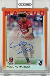 浦和レッズ 松尾祐介 直筆サインユニフォーム入り オーセンティック ミントモール / MINT 千葉店 / Topps Jリーグ プレミアム 松尾佑介