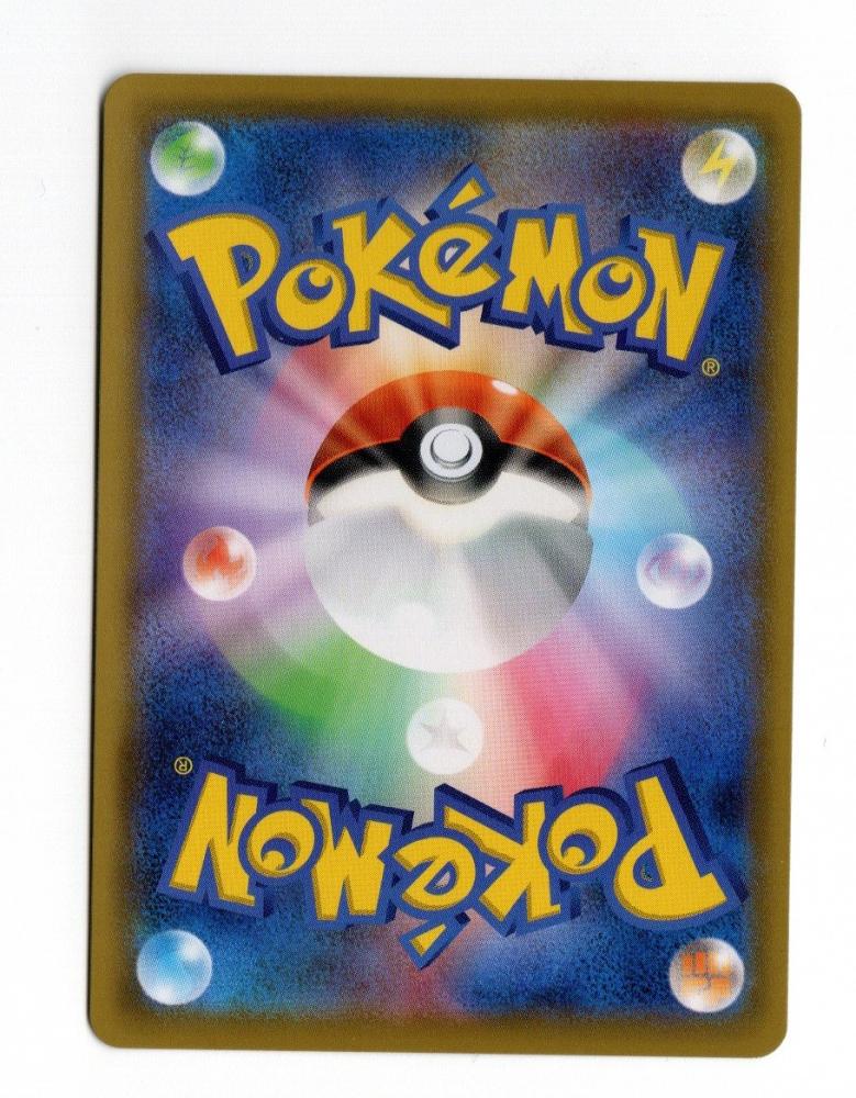 ミントモール Mint 広島店 ポケモンカード 強化拡張パック ドリームリーグ レシラム ゼクロムgx Hr 71 49 ミントモール Mint 広島店 ポケモンカード 強化拡張パック ドリームリーグ レシラム ゼクロムgx Hr 71 49