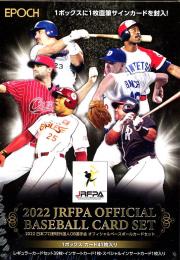 EPOCH 2022 日本プロ野球OBクラブ オフィシャルカード　セット
