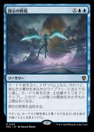 ミントモール / MINT GAMES MTG(東日本橋) / 【MKC】【JPN