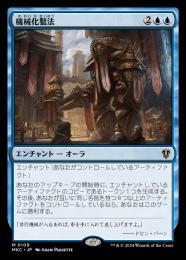 ミントモール / MINT GAMES MTG(東日本橋) / 【MKC】【JPN