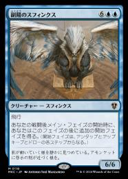 ミントモール / MINT GAMES MTG(東日本橋) / 【MKC】【JPN】〈118-M-U