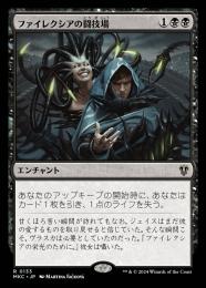 MTG　構築済みデッキ　ファイレクシアの強襲 Phyrexian Assault MTG 構築済みデッキ ファイレクシアの強襲 Phyrexian Assault