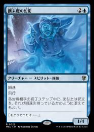 ミントモール / MINT GAMES MTG(東日本橋) / 【MKC】【JPN
