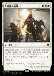 ミントモール / MINT GAMES MTG(東日本橋) / 【MKC】【JPN】〈076-R-W