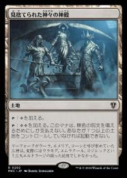 ミントモール / MINT GAMES MTG(東日本橋) / 【MKC】【JPN