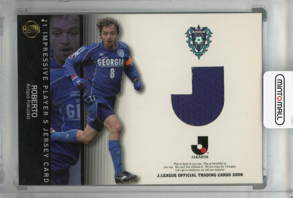 ミントモール / MINT 浦和店 / 2006 J.League Official Trading Cards 