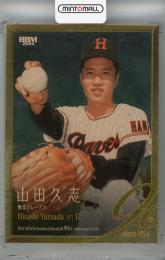 BBM 2019 阪急ブレーブス　山田久志　直筆サインカード　/90 BBM 2019 阪急ブレーブス 山田久志 直筆サインカード /90 Yahoo