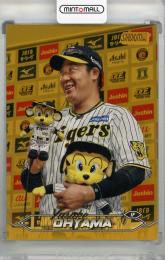 ミントモール / MINT 浦和店 / 2024 Topps NPB Stadium Club 大山悠輔