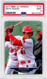 2013 BBM ルーキーエディオンプレミアム　広島　鈴木誠也　PSA10 2種 02161412_620c87afbc6af.jpg