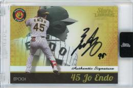 遠藤成　epoch2020 阪神タイガース　直筆サインカード　東海大相模 02161725_65cf1c0b17900.jpg