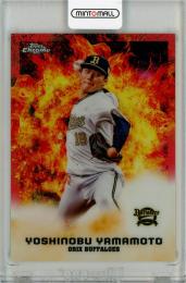 2022 TOPPS CHROME NPBベースボールカード 山本由伸 Power