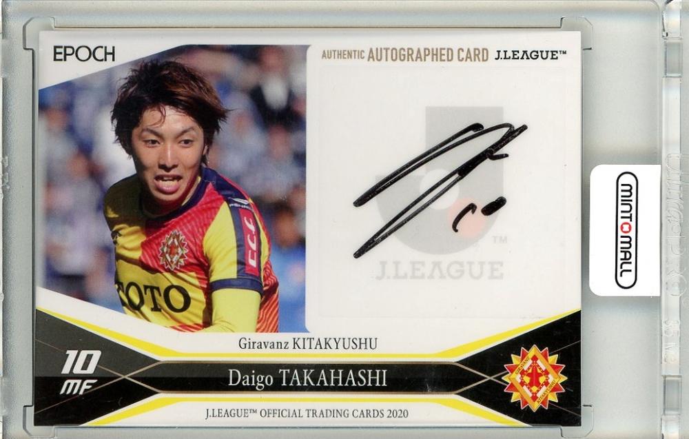 ミントモール / MINT 池袋店 / 2020 EPOCH Jリーグ キラヴァンツ北九州 ミントモール / MINT 池袋店 / 2020 EPOCH Jリーグ キラヴァンツ北九州