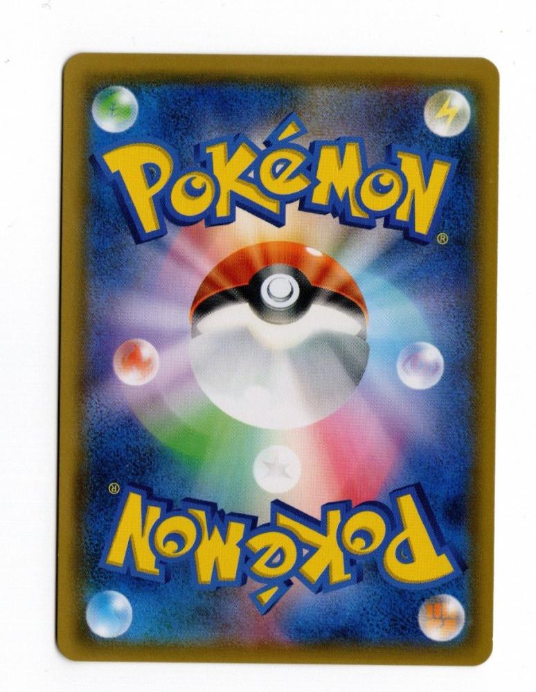 ミントモール Mint 広島店 ポケモンカード 強化拡張パック ナイトユニゾン ゲッコウガ ゾロアークgx Sr 058 055