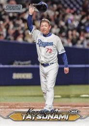ミントモール / MINT BASE店 (TCシングル通販) / 2024 TOPPS
