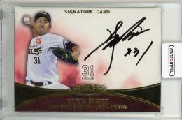 VOYZBOY 福井巴也 直筆サイン メッセージ VOYZBOY 福井巴也 直筆サイン メッセージ VOYZBOY 福井巴也 直筆サイン