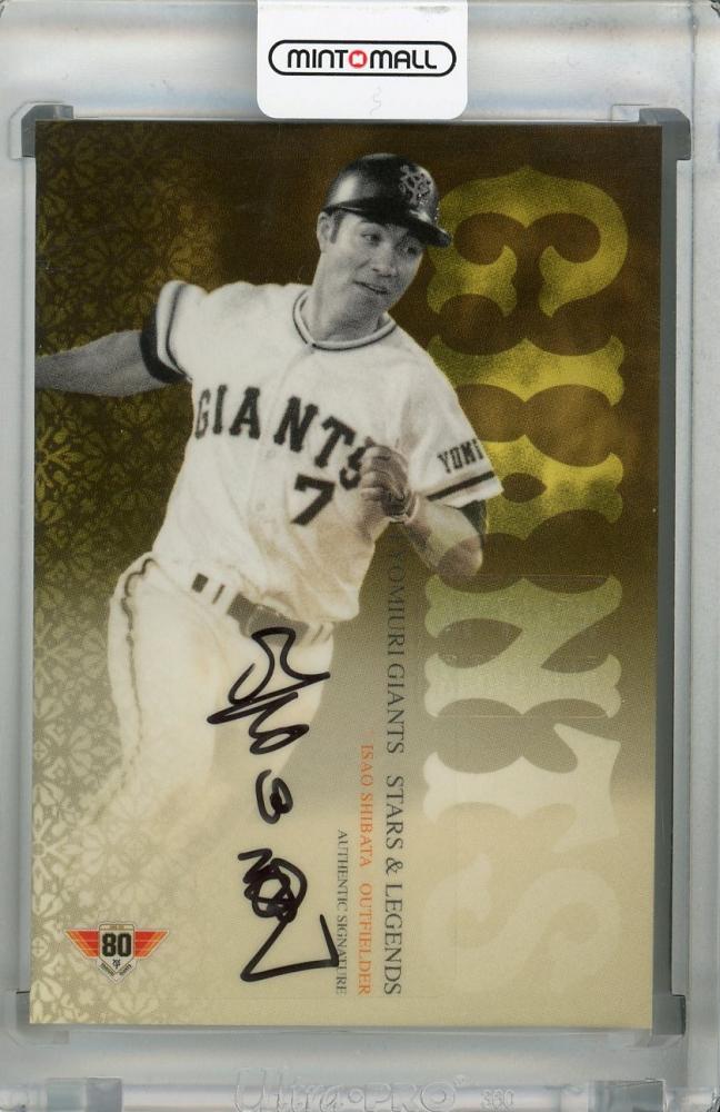 福山雅治 チケット 2枚連番