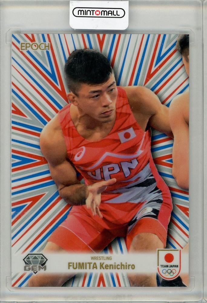 2024 EPOCH TEAM JAPAN PARIS 2024 文田健一郎 GEM【10/10】