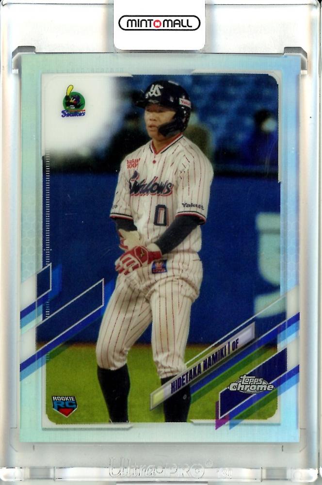 25枚限定】2021 TOPPS NPB 通常版 オリックス 山本由伸 Orange