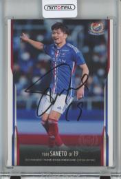 横浜F・マリノス 2023 藤田ジョエルチマ　直筆サイン入り 02181832_65d1ce9a467fd.jpg