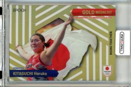 2024 TEAM JAPAN オフィシャルトレーディングカード TEAM JAPAN PARIS 2024 MEDALISTS COLLECTION 北口榛花 #MD-01-G Gold Medalist ホログラム版【03/15】 陸上競技/やり投