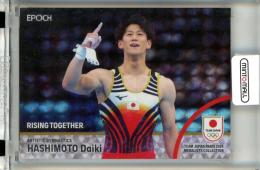 2024 TEAM JAPAN オフィシャルトレーディングカード TEAM JAPAN PARIS 2024 MEDALISTS COLLECTION 橋本大輝 #07P Regular Parallel レギュラーパラレル ホログラムB版【03/45】 体操